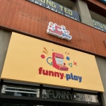 게임장 간판 - funny play - 2023 | 간판, 포트폴리오, 간판디자인