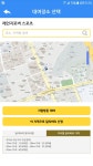 예약하기 > 대여장소선택 | 앱 디자인, 디자인