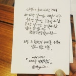 캘리그라피 펜 - Google 검색 | 손글씨, 펜, 인용구