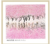 화가 /시인/ 서예가로 활동하는 최다원 그릴준비시리즈10권 시화집9권 출간 개인전13회개최 2007년작 | 시인