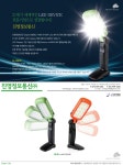 진영정보통신_하이서울 브랜드(hiseoulbrand) | 제품