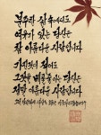 분주한 삶 속에서도 여유가 있는 당신은 참 아름다운 사람입니다 가진것이 적어도 그것을 베풀줄아는 당신은 정말 아름다운 사람입니다 - 2023... 