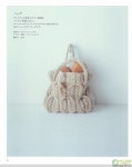 대바늘 : 꽈베기 무늬로 만드는 가방 도안 - 2020 | 가방