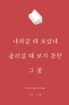 Pin on 공감 문구