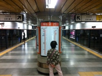 금호역. Kumho station.