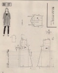 МОДА_FASHION | 옷 만들기 도안, 양재