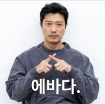 Park Hee Soon에 있는 Naila Fauzia님의 핀