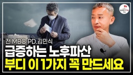 재테크에 있는 핀