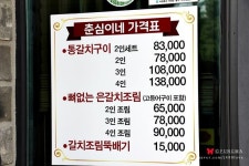 제주 통갈치구이 서귀포맛집하면 춘심이네죠~(이미지 포함) | 블로그