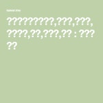 ▶브렌진◀☞속독법,기억법,집중력,영어회화,암기,공부법,학원 : 네이버 카페 | 암기