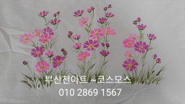 2번째 이미지 | 블로그, 공예, 천