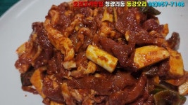(제13회) 단백질 섭취는 건강에 좋은 오리고기가 최고입니다. 완전 맛있는 오리고기집 청량리동 동강오리집 이에요~ 느끼하면 동강오리앤오메떡... 