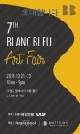 #BLANCBLUEARTFAIR#블랑블루아트페어#블랑블루호텔아트페어#blancbluehotelartfair