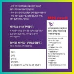 반구동당구장 블로그광고 카톡 qzwxe18 | 소아과, 화동, 치과