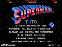 #고전게임 #오락실게임 #마메게임 | 고전, 슈퍼맨