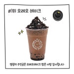 아마스빈 버블티 연말정산 2018 판매율 TOP5 - 악플달면 쩌리쩌려버려 - ＊여성시대＊ 차분한 20대들의 알흠다운 공간 - 2020