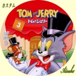 Tom and Jerry | 만화