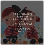 #충청남도부부만남 bubuting.kr