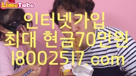 ♬구의2동인터넷설치현금▷삼양동인터넷설치현금◐독산4동인터넷설치현금◈남현동인터넷설치현금◐온천3동인터넷설치현금... 