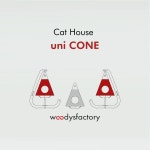 cat house by woodysfactory | 고양이 집, 고양이 가구, 고양이 용품