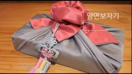 [규수방 웨딩갤러리] 보자기 포장법 01. 예단포장/선물포장 - YouTube | 선물 포장, 포장법