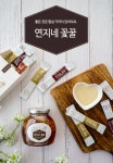 [우리가앤] 연지네 스틱꿀 - 아카시아 스틱꿀 20개입 | 브랜드 디자인