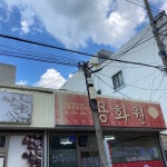 변하지않는 가치의 소중함 - 2022