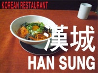 Pin auf 중식당