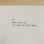 U_U에 있는 희 은님의 핀