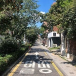 주 현  su Instagram: 오늘 하늘💙💙 #southkorea #Street #road nel 2020