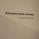 아픈 말에 있는 리즈님의 핀 | 인용문