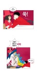 스피릿 핑거스 - 24화 | Anime art, Webtoon, Art
