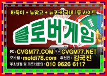 클로버게임(클로버바둑이) | 캔디, 바닐라, 판