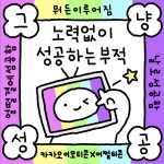 카카오 이모티콘 - 2023 | 카드 디자인, 명함 디자인, 카드