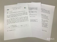 인천시 자동차등록번호판 교부대행자’ 특혜 의혹 | 자동차 번호판, 번호판