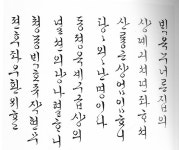 t116A r1 김다영 10/ 옥루연가 p.131