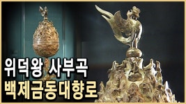 Pin on 문화재