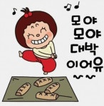 #추석이모티콘 추석연휴 잼나게 보내세요~~~~~^~^ in 2020