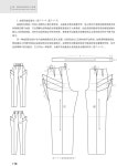 Pin by 김현숙 on 바지 | Pants pattern, Tailoring techniques, Draping techniques