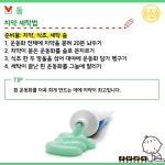 주부상식 - ◈ 세탁소가 필요 ... : 카카오스토리 | 집안일, 플라스틱 용기, 청소 팁