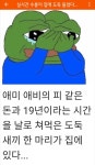 Pin on 짤