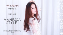 구리빛 느낌이 아름다운 쿠퍼브라운 컬러와  꾸민듯 꾸미지 않은 듯 힘을 뺀 느낌의 플레인 컷으로 연출한 헤어스타일입니다.  앞으로 계속... 