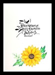 #글고운캘리그라피에 있는 화자님의 핀 | 서체