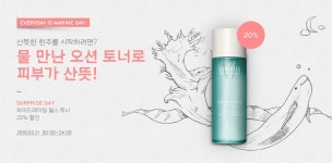 투데이 찬스 리리코스 마린에너지 | 그래픽