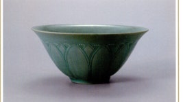 Korean Celadon bowl | 도자기