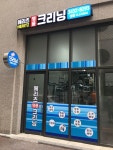 사인디자인에 있는 Sangseun Na님의 핀 - 2020(이미지 포함) | 간판, 사인 디자인