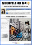 미대입시닷컴 미대입시 실기연재 입시그림 [디자인] 미술대학 실기(디자인 입시) - 홍대 아이엠 미술학원 #홍대아이엠(이미지 포함) | 디자인... 