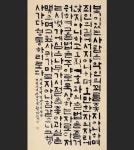 현재전시 | 하정웅미술관 - 2021 | 광주광역시