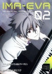 渚カヲル / 나기사 카오루 / Nagisa Kaworu #Evangelion | Neon genesis evangelion, Evangelion, Evangelion kaworu