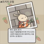 Pin by 이영서 on 게임 중 | Cute games, Ukulele, Lake